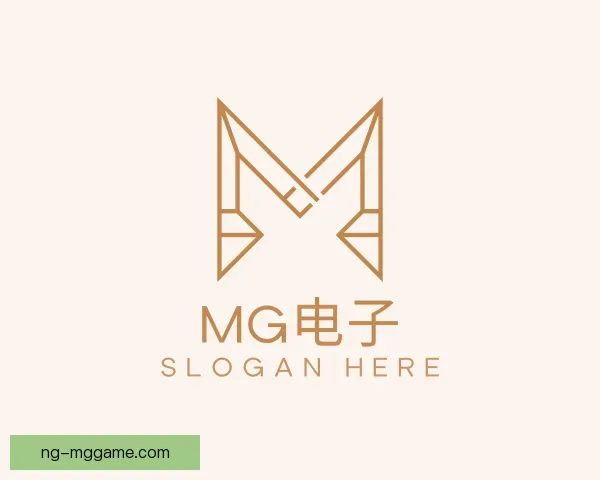 了解MG电子